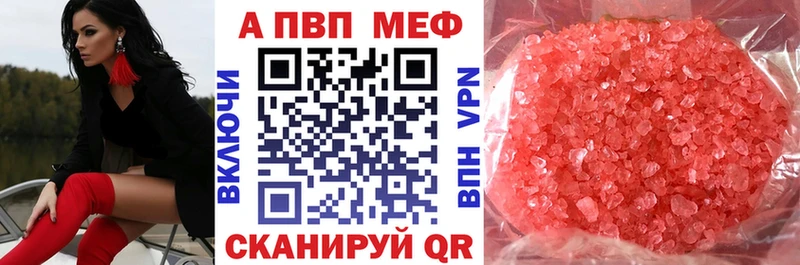 Наркошоп купить АМФЕТАМИН COCAIN Меф мяу мяу Марихуана Мамоново