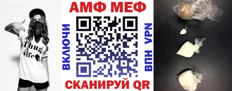 Купить  Мамоново  Amphetamine Premium 