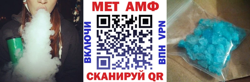 АМФЕТАМИН 97% Мамоново