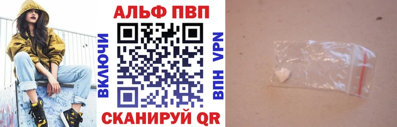 Купить где  Мамоново  A PVP СК 