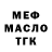 ГАШИШ VHQ Mervyn Pau
