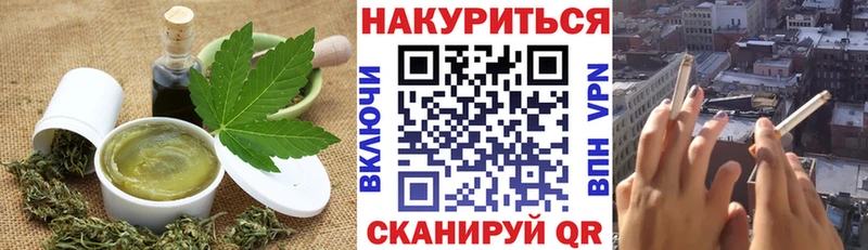 Печенье с ТГК марихуана  Купить  Мамоново 
