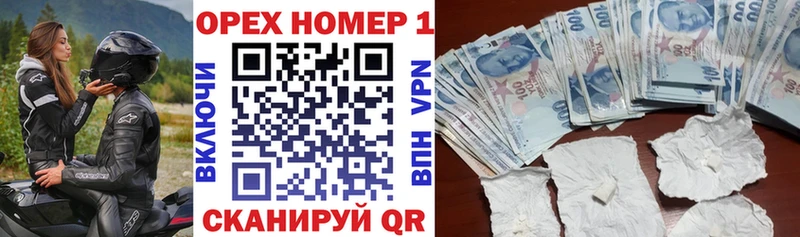 КОКАИН Fish Scale  Купить где  Мамоново 
