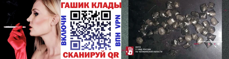 ГАШИШ индика сатива Мамоново