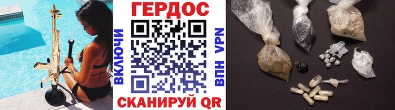 Купить где  Мамоново  Героин афганец 