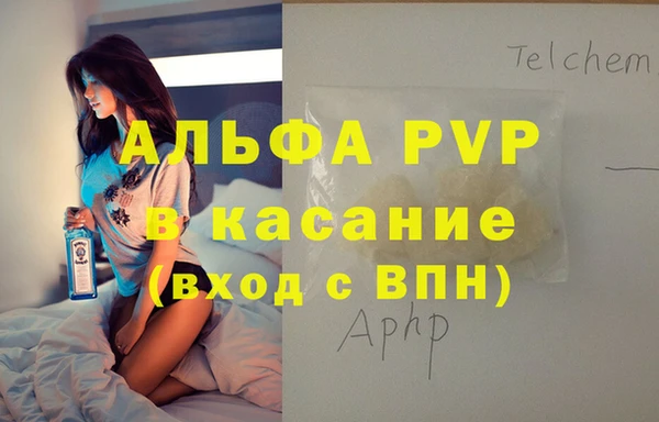 амфетамин Красноперекопск