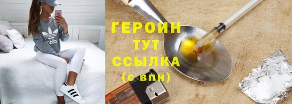 амфетамин Красноперекопск