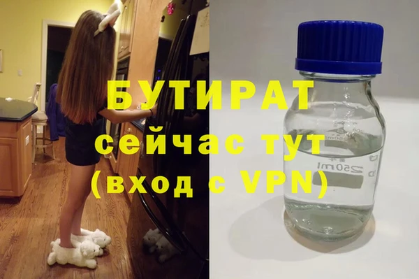 молекула духа Краснослободск