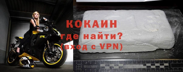 амфетамин Красноперекопск