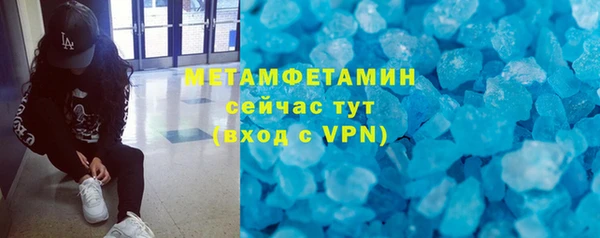 эйфоретик Краснотурьинск