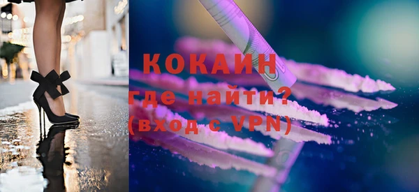 амфетамин Красноперекопск