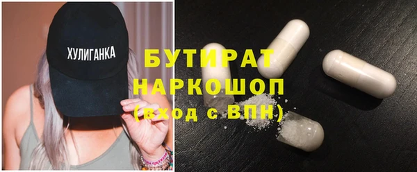 эйфоретик Краснотурьинск