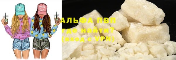 амфетамин Красноперекопск