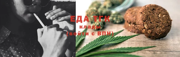 амфетамин Красноперекопск