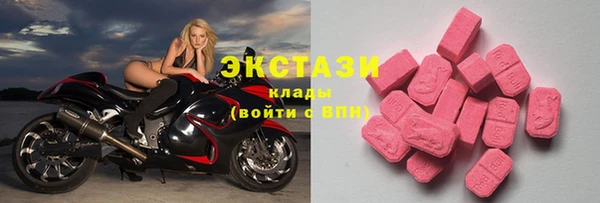 амфетамин Красноперекопск
