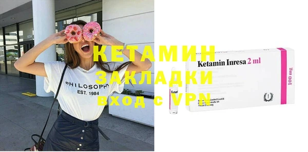 амфетамин Красноперекопск
