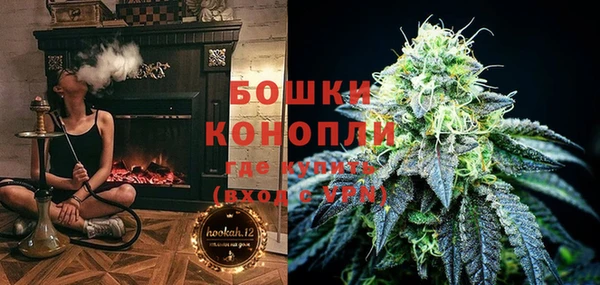 амфетамин Красноперекопск