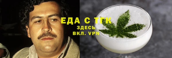 эйфоретик Краснотурьинск