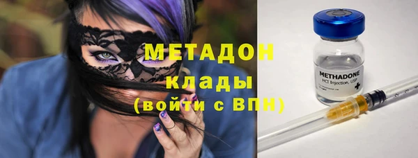 молекула духа Краснослободск