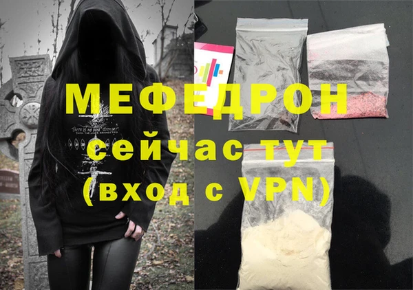 молекула духа Краснослободск