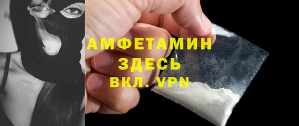 мяу мяу кристалл Куйбышев