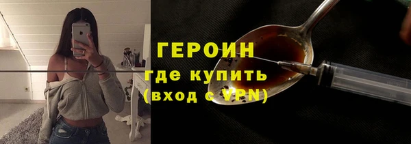 кокаин премиум Кулебаки