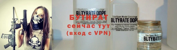 амфетамин Красноперекопск