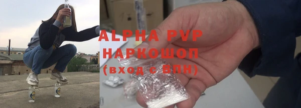 эйфоретик Краснотурьинск