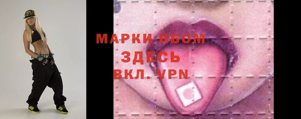 эйфоретик Краснотурьинск
