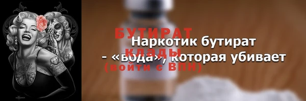 эйфоретик Краснотурьинск