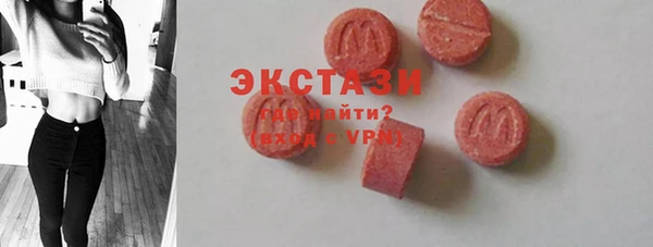 молекула духа Краснослободск