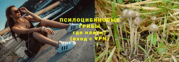 амфетамин Красноперекопск