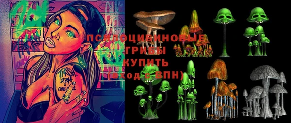 амфетамин Красноперекопск