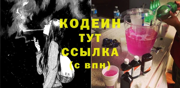 эйфоретик Краснотурьинск