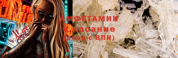 молекула духа Краснослободск