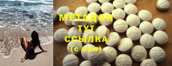 молекула духа Краснослободск