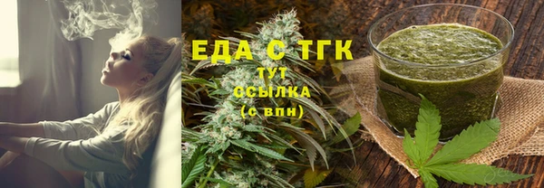 амфетамин Красноперекопск