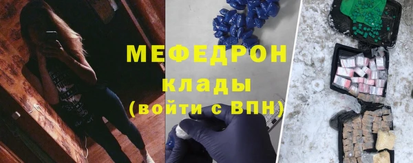 молекула духа Краснослободск