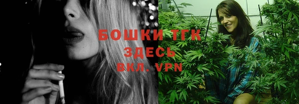 мяу мяу кристалл Куйбышев