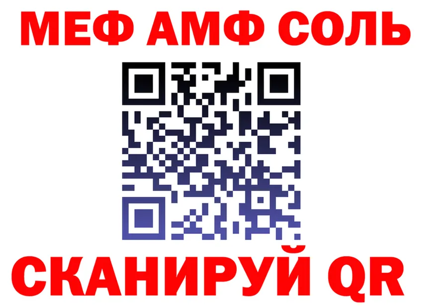 Alfa_PVP крисы CK ТОР площадка МЕГА Мамоново