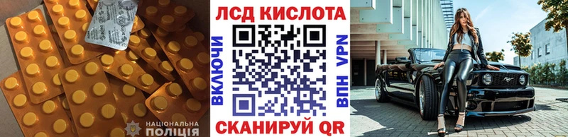 Купить закладки  Мамоново  ЛСД экстази ecstasy 