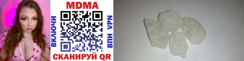 Купить  Мамоново  MDMA кристаллы 