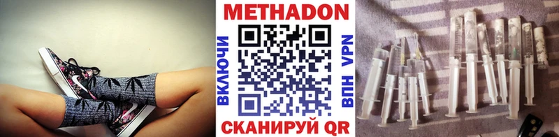 Купить где  Мамоново  Метадон мёд 