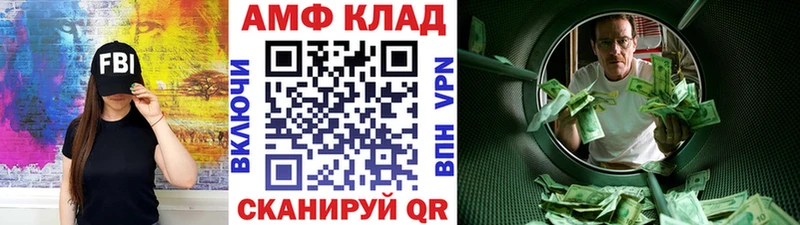Метамфетамин кристалл  Купить где  Мамоново 