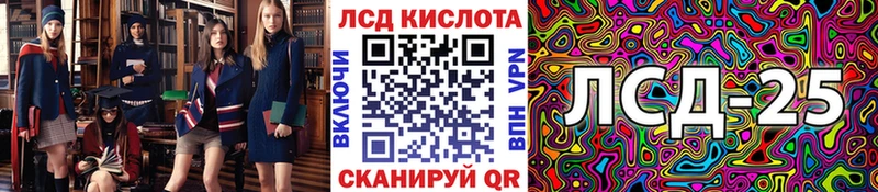 Наркотические марки 1,5мг  Купить где  Мамоново 
