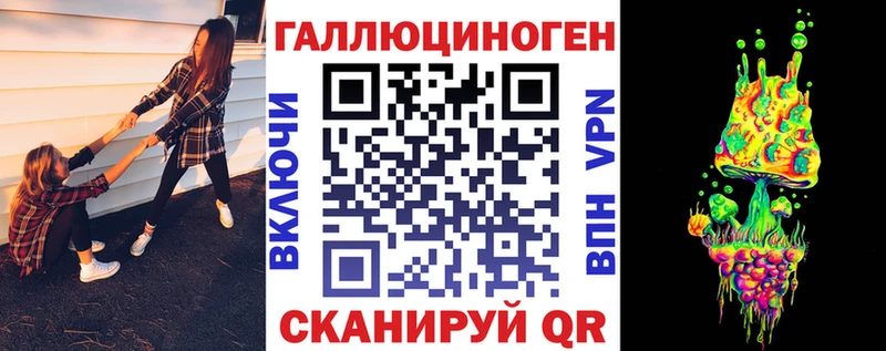 Галлюциногенные грибы Cubensis  Купить закладки  Мамоново 