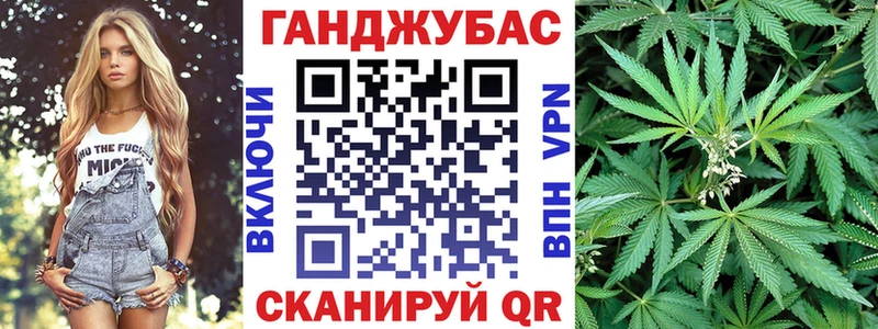 Бошки Шишки тримм Купить закладки Мамоново